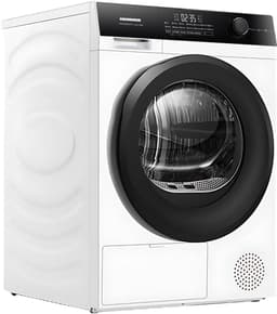 Heinner HHPD-HMK90IVFC+++ Warmtepompdroger – 9 kg – 14 programma’s – Touch Control – Schoendroogrek – Inverter – Kinderslot - Wit – 5 Jaar Garantie — thumbnail 6