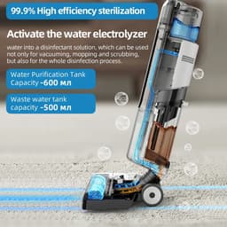 Draadloze Nat-Droog Vloerreiniger W12 – 3-in-1 Stofzuigen & Dweilen – Zelfreinigend – 45min Accu – LED Display – Dubbele Watertank – Stil 72dB – Lichtgewicht 3,8kg – Inclusief Reserveborstels — thumbnail 5