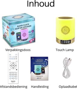 Equantu SQ-122 - Koranlamp - Koran Speaker  - Touch Lamp - Goud Lamp - Nachtlampje - Bluetooth Speaker - Islamitische MP3 - Hadith — thumbnail 5
