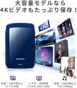 Externe Harde Schijf - Draagbare Opslag - Bestanden Opslaan - Ultra Dun Ontwerp - 2 TB Capaciteit - Rood — thumbnail 5