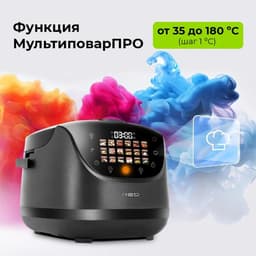 Multicooker - Keukenapparaat Kookpot - Automatisch Koken - RGB Statusweergave - 5 Liter - Zwart — thumbnail 4