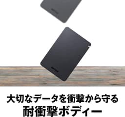 Externe Harde Schijf - Portable HDD - Bestanden Opslaan - Schokbestendig Ontwerp - 2 TB - Zwart — thumbnail 2