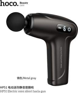 HOCO HP51 Mini Portable Massager — thumbnail 1