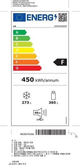 LG GMJ945NS9F Amerikaanse koelkast met DoorCooling+™ - 638L inhoud - Door-in-Door™ - Water- en ijsdispenser met UVnano™ - Total No Frost - Inverter Linear Compressor — thumbnail 2