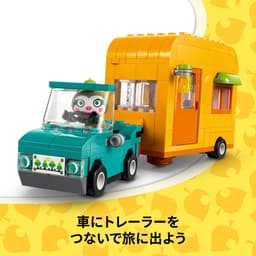 LEGO Animal Crossing Leifs caravan en tuinwinkel - 77054 — thumbnail 3