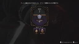 Baldur's Gate 3 - PS5 - Import Japan — thumbnail 4