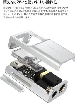 Kleine HiFi Oorversterker met 3.5mm & 4.4mm Output - Draagbare Decodering — thumbnail 5