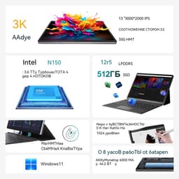 Ninkear 13 inch 2-in-1 Laptop Intel N150 - 12GB LPDDR5 - 512GB SSD - 3000x2000 IPS Touchscreen - Windows 11 - WiFi 5 - Bluetooth 5.0 — thumbnail 4