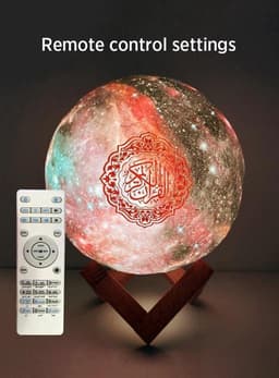 Koran lamp - Koran speaker - Moonlamp - Quran speaker - Draadloze speaker - gebedskleed - Quran lamp - Moon Lamp - Equantu®️ — thumbnail 1
