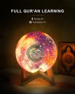 Equantu Quran Smart Touch Moon Smart table lamp Wit Bluetooth - Koran speaker - Koran lamp - Quran speaker - Quran lamp — thumbnail 4