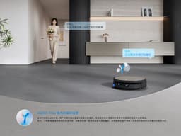 Ecovacs DEEBOT X12S OmniCyclone Care Kit — thumbnail 4