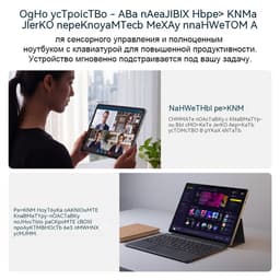 Ninkear 13 inch 2-in-1 Laptop Intel N150 - 12GB LPDDR5 - 512GB SSD - 3000x2000 IPS Touchscreen - Windows 11 - WiFi 5 - Bluetooth 5.0 — thumbnail 3