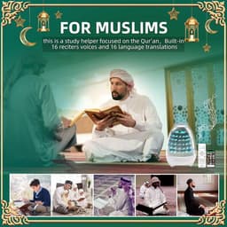 Igoods Koran Speaker - Koran Voor Jong en Oud - 3D 99 Namen van Allah - App Compatibel - Nachtlampje Bluetooth Speaker - Koran in 16 Talen - 16 Reciteurs — thumbnail 3