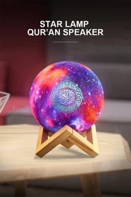 Equantu Quran Smart Touch Moon Smart table lamp Wit Bluetooth - Koran speaker - Koran lamp - Quran speaker - Quran lamp — thumbnail 5