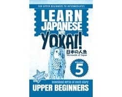 Learn Japanese with Yokai! 5 - Mermaids of Japan, a Japanese Reader