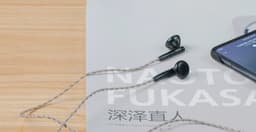 FIIO FF5 - In-ear oordopjes - Bedraad — thumbnail 5