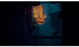Stray - PS5 — thumbnail 4