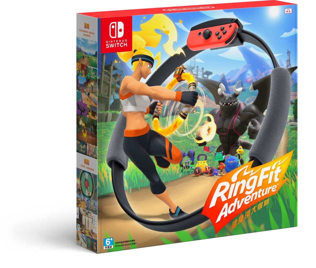 Ring Fit Adventure - Nintendo Switch — afbeelding 1