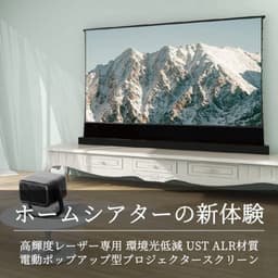 Beamer Ultra 4K Tri-laser 3000 ANSI Lumen - Laser Projector - 3840 x 2160 Resolutie - Draagbaar - Home Cinema — thumbnail 2