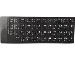 Vervangende toetsenbordstickers voor computer met Engelse en Thaise letters, zwart met witte tekst, geschikt voor 10-17 inch laptops en desktops
