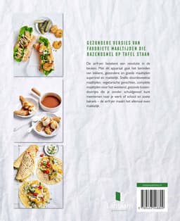 Easy Airfryer — thumbnail 2