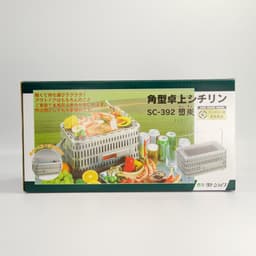 Konro Grill - SC-392 - 39x25x19.6cm - Diatomite — thumbnail 4