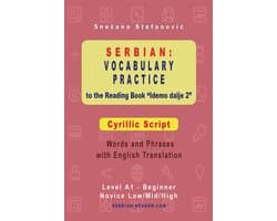 Serbian Reader - Serbian: Vocabulary Practice to the Reading Book "Idemo dalje 2" - Cyrillic Script