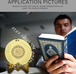 Koran lamp - Koran speaker - Moonlamp - Quran speaker - Draadloze speaker - gebedskleed - Quran lamp - Moon Lamp — thumbnail 3