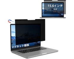15.6 inch Magnetische Privacyfilter voor Monitor - Antireflectie en Blauw Licht Bescherming
