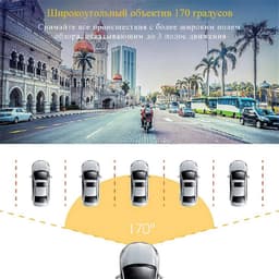 Auto Recorder - Dash Cam - Veilig Rijden - Met Nachtzicht - 2 Inch Scherm - Zwart — thumbnail 3