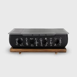 Konro Grill - Aluminium 36 x 18 cm - Japanse Barbecue - Hibachi BBQ - Japanse stijl aluminiumlegering BBQ-grill — thumbnail 2