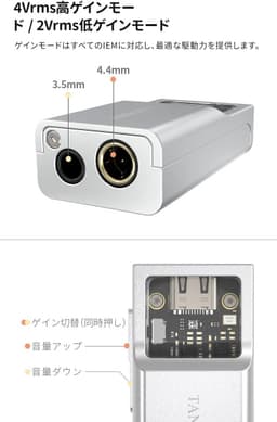 Kleine HiFi Oorversterker met 3.5mm & 4.4mm Output - Draagbare Decodering — thumbnail 4
