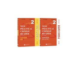 New Practical Chinese Reader 2 (3e editie) Voordeelpakket