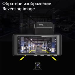 Dashcam Auto DVR - Autocamera Video Recorder - Veilig Rijden - 2 Kanaals Wifi - 1080P HD - Zwart — thumbnail 2