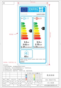 Serenelife Mobiele Airco - 12.000 BTU Draagbare 3-in-1 Airconditioner met Ingebouwde Ontvochtigerfuncti - Afstandsbediening en Raammontage Uitlaatkit — thumbnail 2