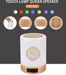 LED Koran Verlichte Bluetooth Speaker - Draadloze FM Radio - Koran Lezer - Draadloze Luidspreker met Koran Lezer Functie - Draagbare Speaker met FM Radio en LED Verlichting — thumbnail 2