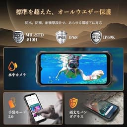 Robuuste Smartphone 2025 met 18GB RAM en 256GB Opslag | Onverwoestbare Telefoon met 15000mAh Batterij | 50MP + 32MP Camera | 6,67" FHD | Android 14 | NFC, GPS, en Vingerafdruk — thumbnail 6