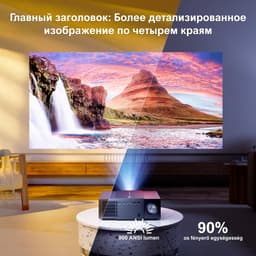Beamer – Mini Beamer – Projector – Thuisbioscoop projector – Full HD Beamer – 1080p Resolutie – 30W Ingebouwde Speakers — thumbnail 2