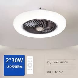 Bovista Plafondventilator - Met Verlichting - Plafond Ventilator - Met Lamp - Plafonniere Met Ventilator - Met Licht - Bruin - 58cm — thumbnail 2