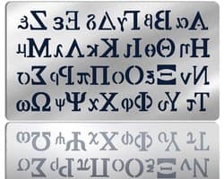 Matte Beta Alphabet Sjablonen voor Scrapbooking, Journaling en Houtbewerking - Herbruikbare Antieke Letters 4x7 Inch