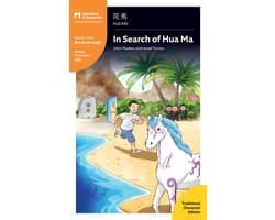 Mandarin Companion - In Search of Hua Ma