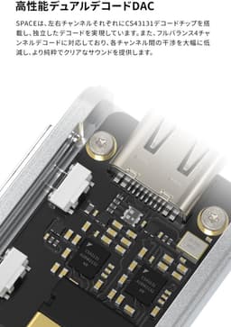 Kleine HiFi Oorversterker met 3.5mm & 4.4mm Output - Draagbare Decodering — thumbnail 3