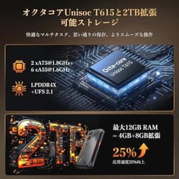 Robuuste Smartphone 2025 met 18GB RAM en 256GB Opslag | Onverwoestbare Telefoon met 15000mAh Batterij | 50MP + 32MP Camera | 6,67" FHD | Android 14 | NFC, GPS, en Vingerafdruk — thumbnail 4