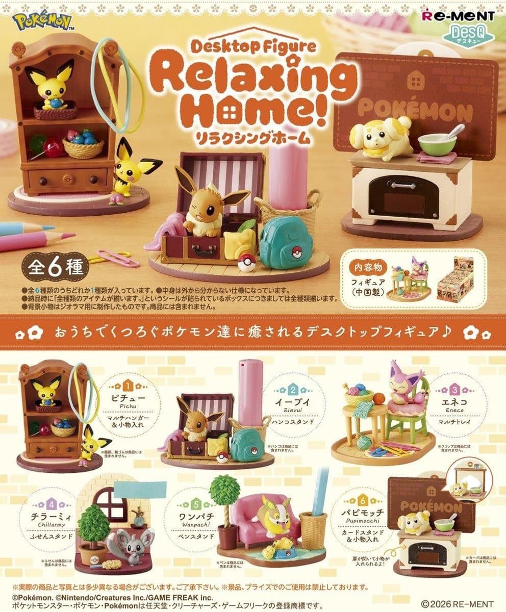 Pokemon DesQ Relaxing Home! (Price per figure) — afbeelding 1