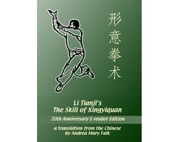 Li Tianji's The Skill of Xingyiquan 20th Anniversary E-reader Edition