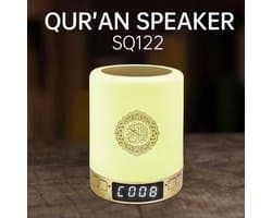 Koran Speaker - Koran Lamp - Quran Speaker - Quran Lamp