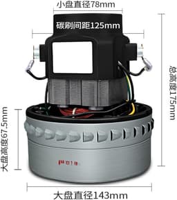 Stofzuigermotor - Zuigmachine Motor - Stofzuiger Reparatie - 1500W Vermogen - 220 Diameter - Zwart — thumbnail 5