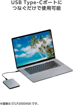 Draagbare externe harde schijf 2TB - Slank ontwerp voor Mac en PC - Inclusief Rescue Service — thumbnail 3