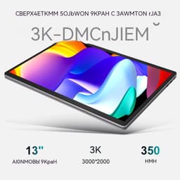 Ninkear 13 inch 2-in-1 Laptop Intel N150 - 12GB LPDDR5 - 512GB SSD - 3000x2000 IPS Touchscreen - Windows 11 - WiFi 5 - Bluetooth 5.0 — thumbnail 5