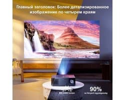 Beamer – Mini Beamer – Projector – Thuisbioscoop projector – Full HD Beamer – 1080p Resolutie – 30W Ingebouwde Speakers